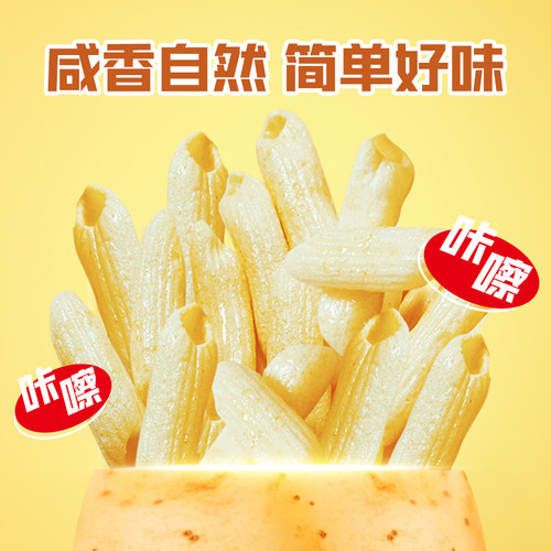 盼盼空心脆薯片怀旧零食空心薯条休闲袋装小零食解馋下午茶点心 - 图0