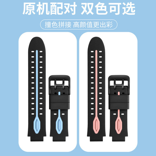 适用于小天才D2A表带硅胶儿童手表Q2A智能运动腕带透气男女生配件 - 图0