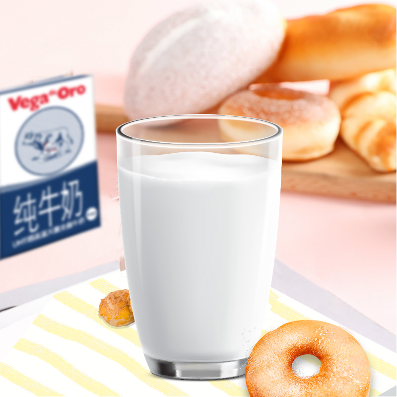 天猫超市【进口】西班牙维加高钙全脂牛奶礼盒青少年儿童纯牛奶营养早餐奶2