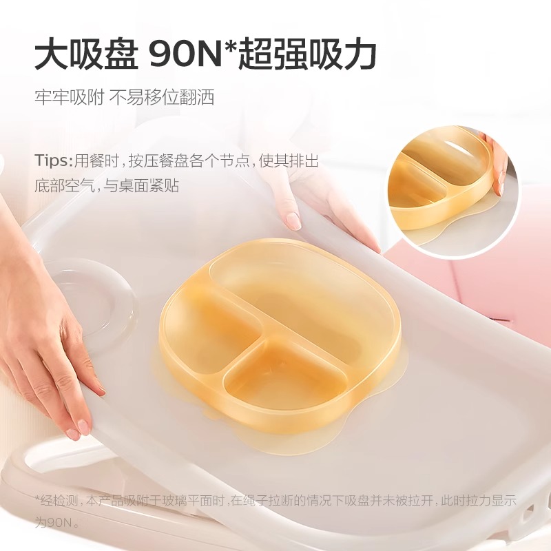 飞利浦新安怡宝宝餐盘分格吸盘一体式婴幼儿童硅胶吃饭训练餐具