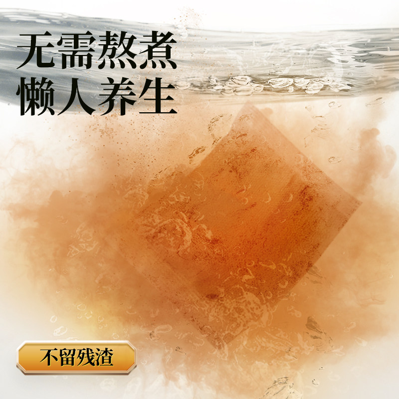 泡脚药包生姜艾草足浴粉包中药粉去湿气秋冬草本湿寒气助睡眠,淘宝优惠券,粉丝福利购,淘宝优惠卷