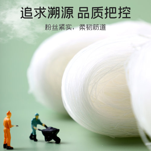 富昌龙口产区精品粉丝豌豆粉条扇贝海鲜瑶柱蒜蓉米线细粉 - 图3