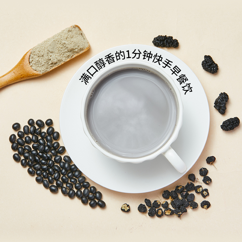 燕之坊谷养彩金礼养生粉224g谷物粉营养早餐冲饮代餐芝麻山药粉