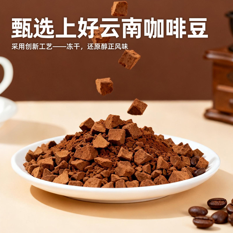 暴肌独角兽美式黑咖啡速溶0蔗糖正品减燃0脂健身提神小粒冻干咖啡
