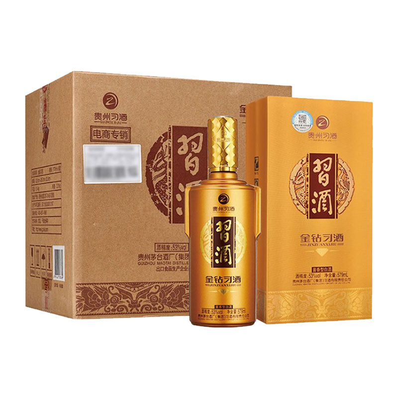 贵州习酒金钻习酒酱香型白酒53度 579ml*6瓶 整箱装宴请自饮