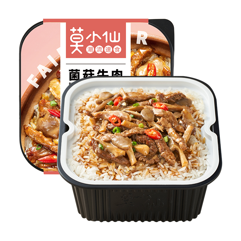 莫小仙自热煲仔米饭（红烧牛肉+菌菇牛肉）550g即食加热方便速食-图0