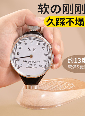长筒靴增高鞋垫仿生硅胶舒适防滑