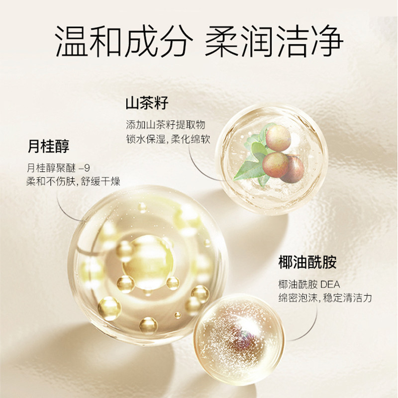 烙色雪净澈美妆工具清洗液美妆粉扑 天猫超市美妆蛋/扑/海绵