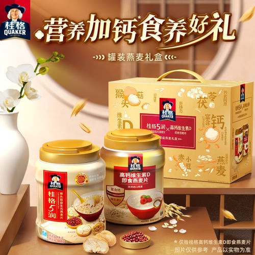 桂格5润高钙维生素D麦片礼盒860g*2罐饱腹代餐送礼冲饮 - 图0