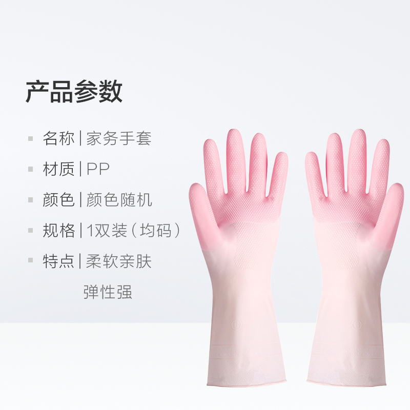 千屿洗碗手套渐变强韧家务手套洗衣服清洁专用耐用厨房手套1双 - 图3