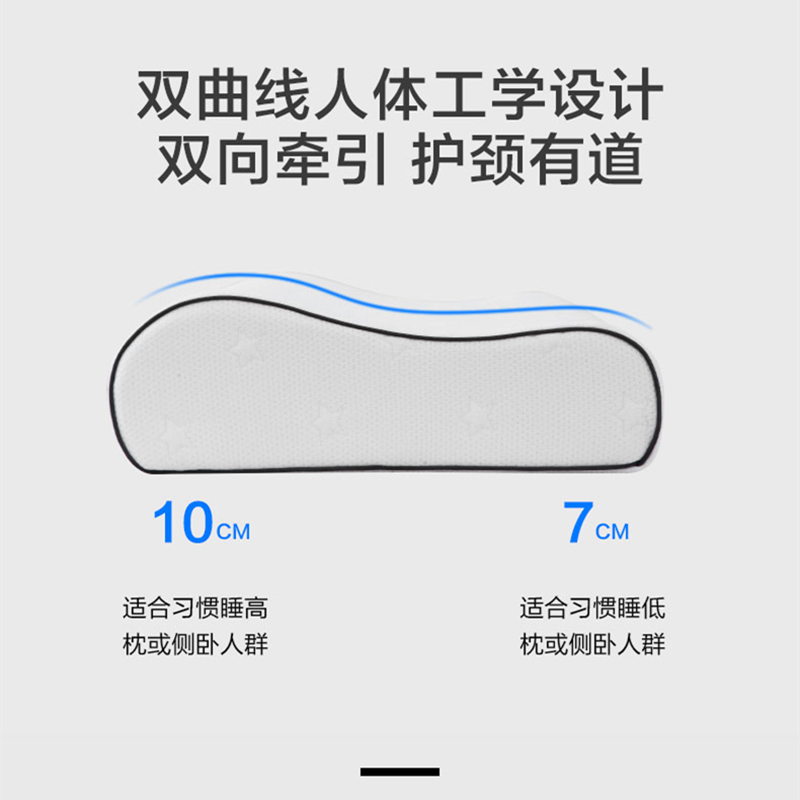 富安娜记忆棉枕头护颈椎修复枕助睡眠学生枕单人枕家用慢回弹枕芯