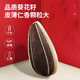 Qiaqia Classic Melon Seeds and Sunflower Seeds