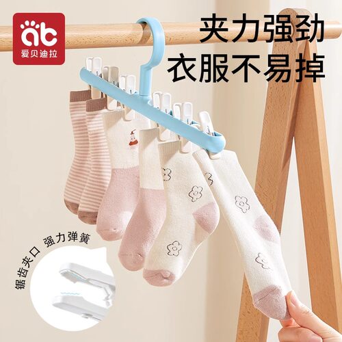 儿童衣架家用晾挂衣服婴儿宝宝多夹子功能架子可折叠神器袜子晾晒 - 图3