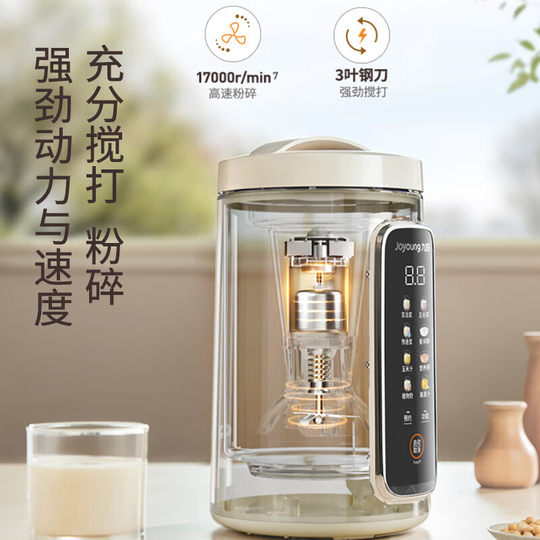 Jiuyang household ancient method of no boiling and no filtering soy milk machine