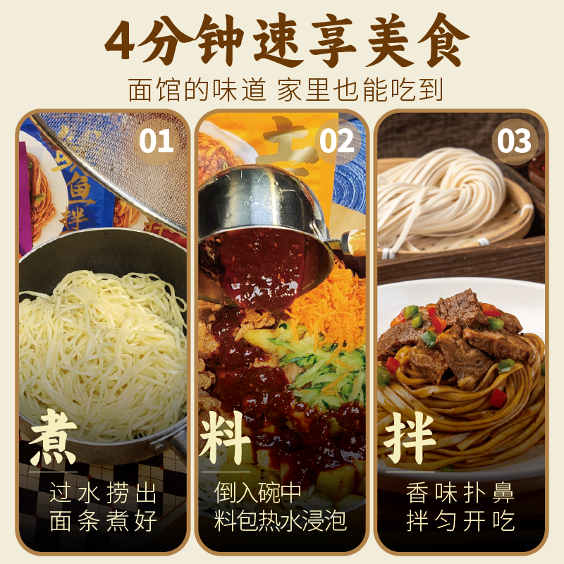 蘸面将沙县花生酱拌面地道特色面条方便速食筋道半干鲜面条,淘宝优惠券,粉丝福利购,淘宝优惠卷