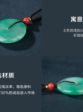 七彩云南非洲翠吊坠天然平安扣