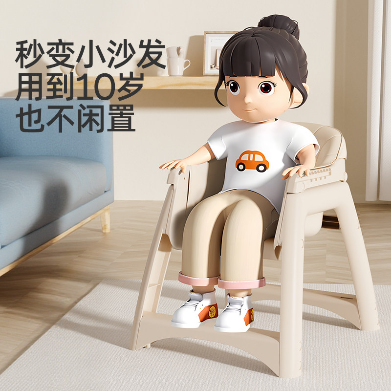 Jingqi baby home dining chair baby dining chair