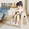 Jingqi baby home dining chair baby dining chair