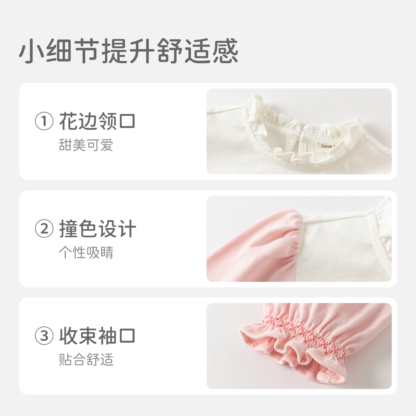 戴维贝拉儿童长袖T恤女童纯棉上衣秋季新款女孩抗菌防螨打底衫女,淘宝优惠券,粉丝福利购,淘宝优惠卷