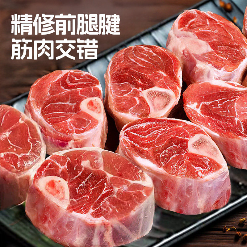 小牛彼德新西兰进口生羊腿原切羊小腿腱子肉整根可代切无添加羊肉,淘宝优惠券,粉丝福利购,淘宝优惠卷