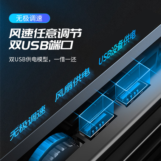 联想Thinkplus笔记本散热器电脑支架 增高架高度6档可调