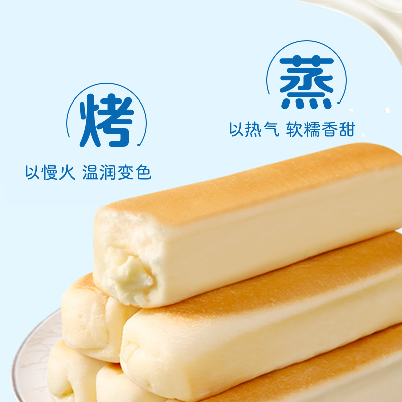 光明牛奶蛋白棒面包270g/袋夹心手撕吐司糕点儿童营养早餐小零食