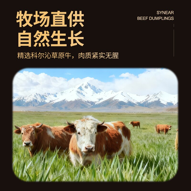 思念牛羊肉素三鲜水饺速食速冻早餐多种口味任选饺子