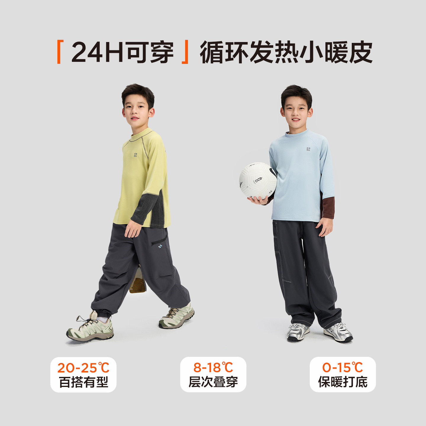 左西童装男童德绒打底衫儿童半高领长袖T恤秋冬季2025新款男孩A类,淘宝优惠券,粉丝福利购,淘宝优惠卷