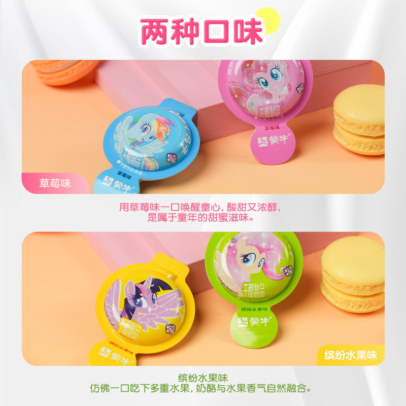 【介意慎拍】奶酪小丸子QQ弹弹添加果酱便携零食奶酪棒