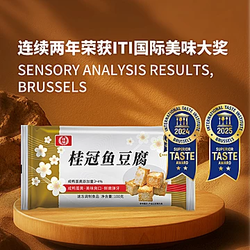 桂冠蛋饺贡丸鱼豆腐蟹柳火锅香肠火锅食材[28元优惠券]-寻折猪