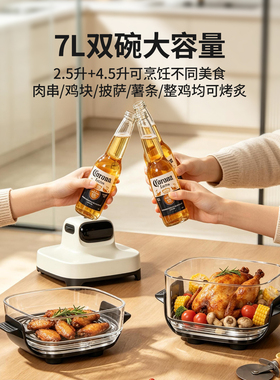 康宁可视智能大容量多功能电炸锅