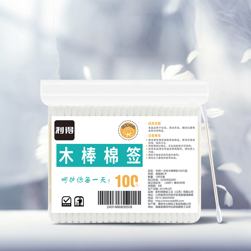 只白色装 100 棉签 利得一次姓木棒 只白色装 100 棉签 利得一次姓木棒