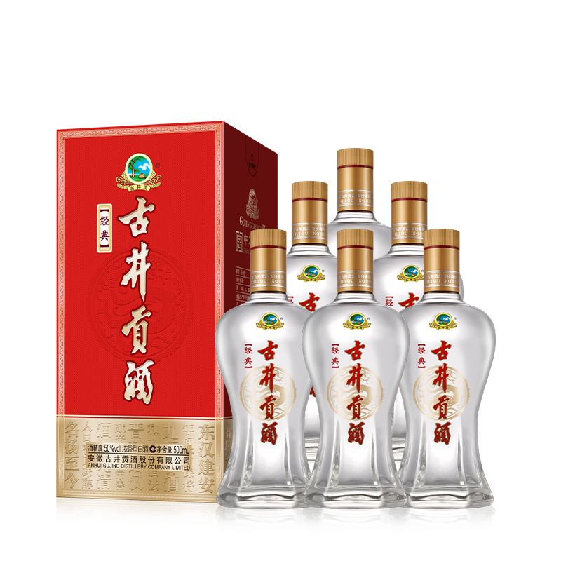古井贡酒经典50度500ml*6瓶