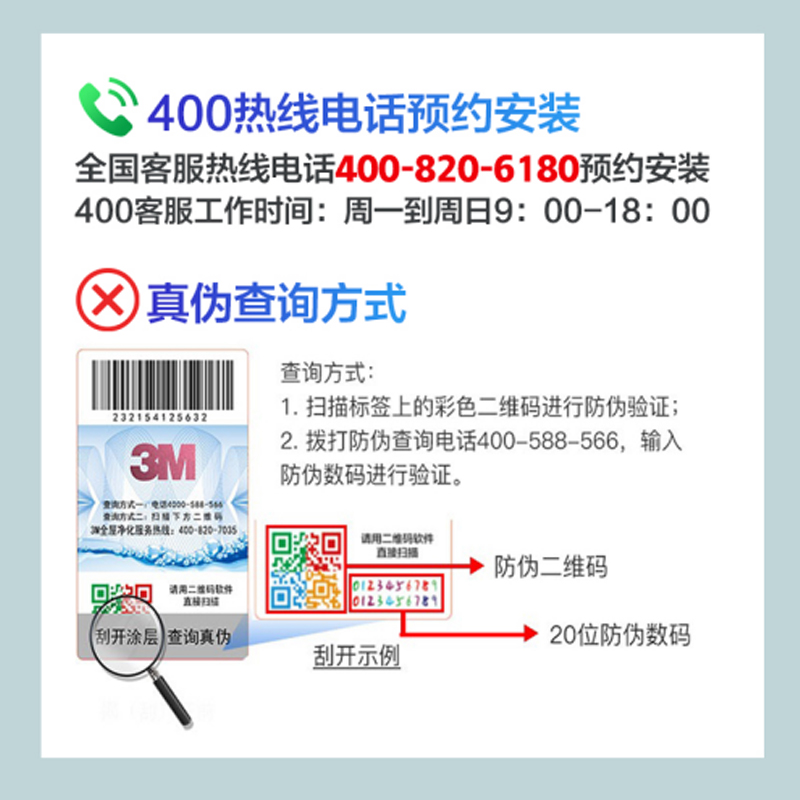 3M净水器滤芯净享2500专用家用净水机饮水机配件直饮主滤芯精滤芯