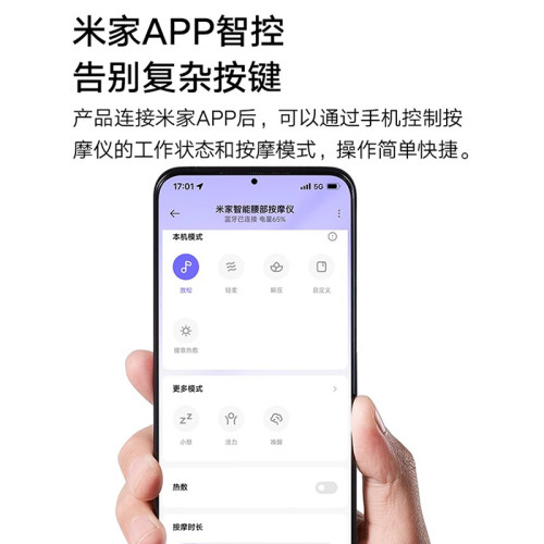 小米米家智能腰部按摩仪背部肩颈揉捏按摩器枕靠垫长辈节日礼物 - 图3