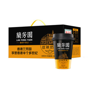 兰芳园港式丝袜奶茶280ml*6杯