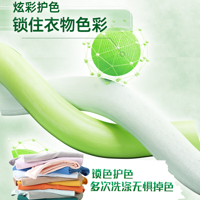 La有氧洗清可新威露士除菌洗衣液26斤家庭装除菌除螨深层清洁