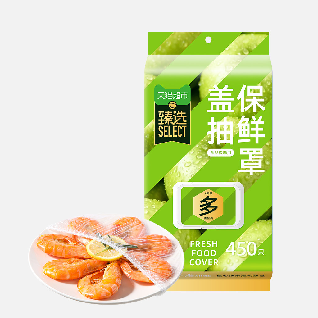 图 2