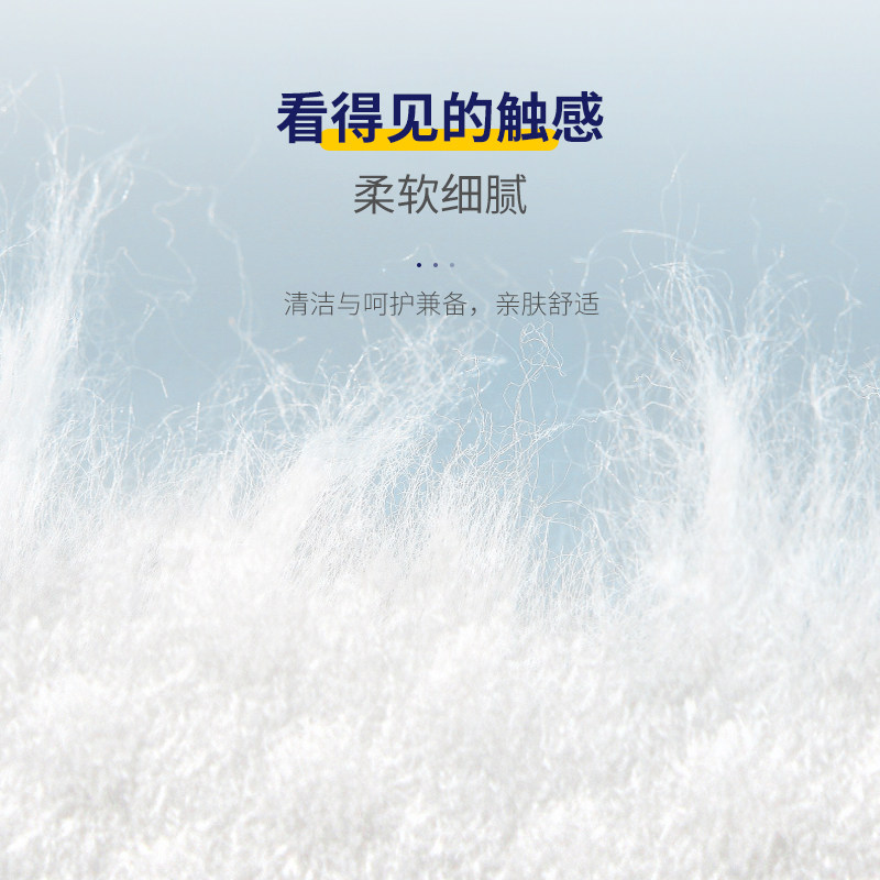 日本ITO/艾特柔擦脸巾加厚一次性洗脸巾抽取式洁面巾洗面巾3包*2,淘宝优惠券,粉丝福利购,淘宝优惠卷