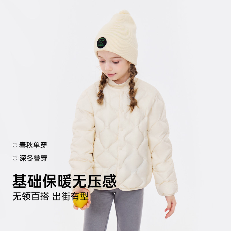 babylove旗下junejunior儿童羽绒服男女冬季轻薄打底外套羽绒内胆,淘宝优惠券,粉丝福利购,淘宝优惠卷