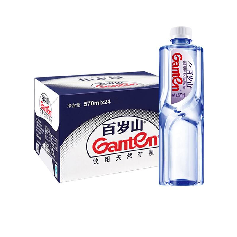【同城上门】百岁山饮用天然矿泉水570ml*24瓶*2箱小瓶非纯净水BC,淘宝优惠券,粉丝福利购,淘宝优惠卷