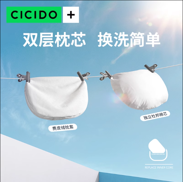 CICIDO迈巴赫头枕车用护颈枕汽车头枕载腰靠枕奔驰特斯拉头枕宝马-图2