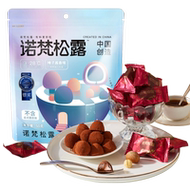 诺梵松露巧克力万圣节50g/袋*4袋