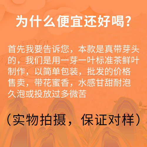 豆香春碧螺春绿茶2025茶叶自己喝批发明前毛尖罗春茶 - 图1