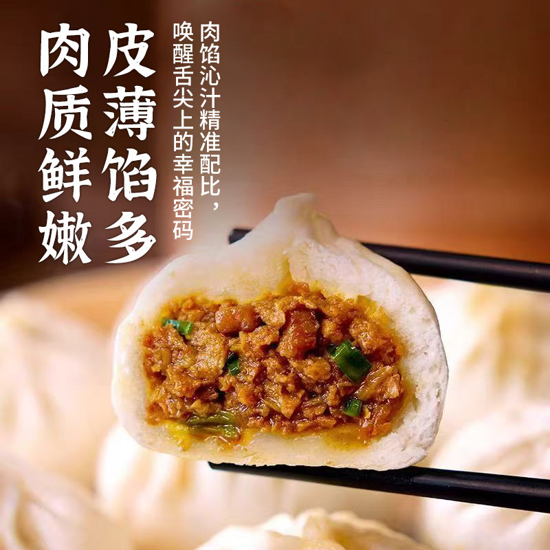 老面小笼包纯手工速冻早餐包子儿童馒头宝宝辅食半成品家用面食,淘宝优惠券,粉丝福利购,淘宝优惠卷