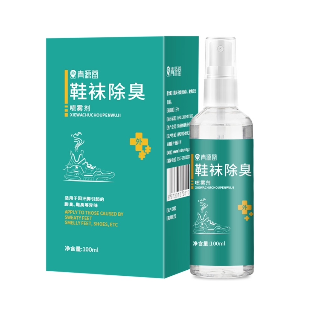 天猫超市青源堂鞋子除臭鞋喷雾剂脚臭喷雾运动鞋清新祛除异味防臭除菌汗脚0