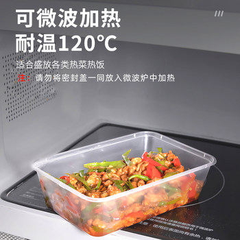 Edo Square Disposable Lunch Box ກ່ອງບັນຈຸໂປ່ງໃສ 750ml*20 Sets Fast Food Box Takeaway Fresh Box Lunch Box