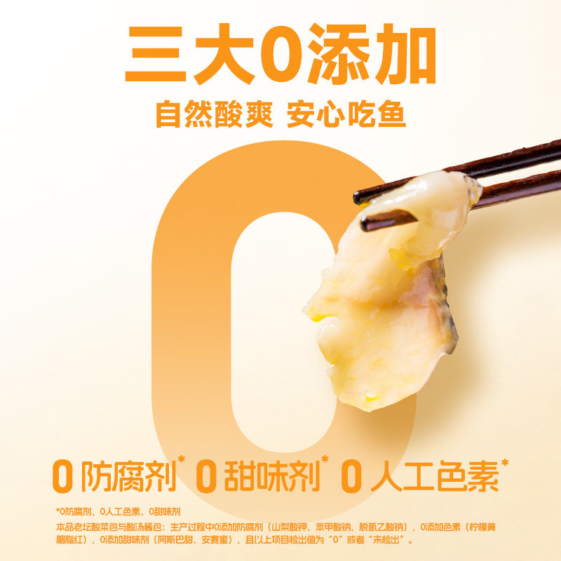 麦子妈快手菜老坛酸菜鱼400g*5冷冻黑鱼片火锅食材半成品预制菜,淘宝优惠券,粉丝福利购,淘宝优惠卷