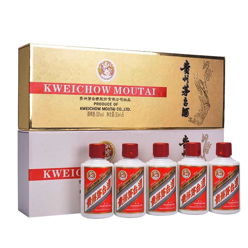 贵州茅台酒白酒53度茅台条茅50ml*5瓶*2盒酱香型白酒金条白条酒水-图0