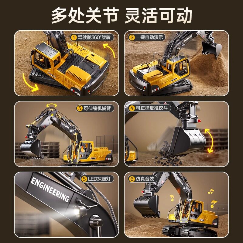 大号合金儿童遥控挖掘机玩具车男孩仿真挖土机电动汽车工程车挖机,淘宝优惠券,粉丝福利购,淘宝优惠卷